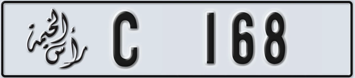 UAE License Plate Ras Al Khaimah C 168