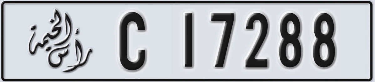 UAE License Plate Ras Al Khaimah C 17288