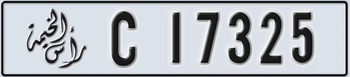 UAE License Plate Ras Al Khaimah C 17325