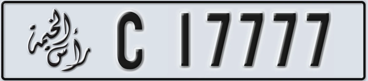 UAE License Plate Ras Al Khaimah C 17777
