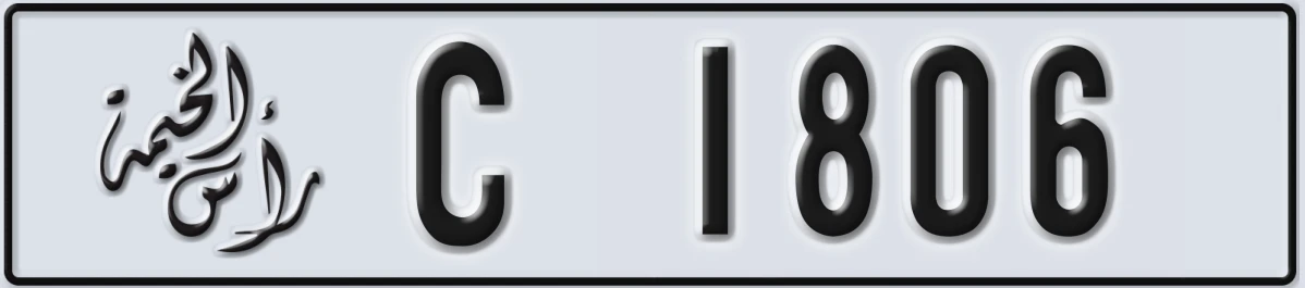 UAE License Plate Ras Al Khaimah C 1806