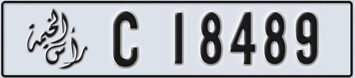 UAE License Plate Ras Al Khaimah C 18489
