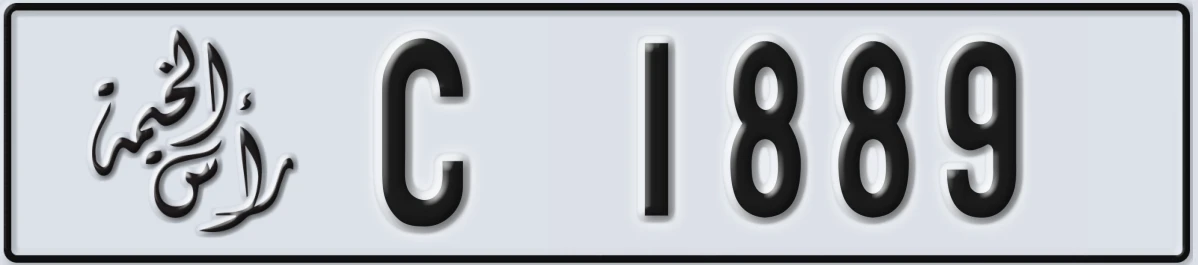 UAE License Plate Ras Al Khaimah C 1889