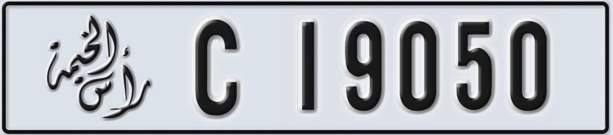 UAE License Plate Ras Al Khaimah C 19050