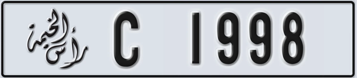 UAE License Plate Ras Al Khaimah C 1998