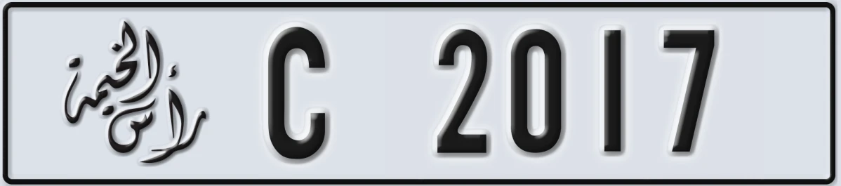 UAE License Plate Ras Al Khaimah C 2017