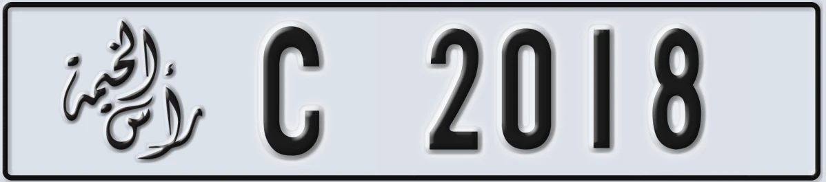 UAE License Plate Ras Al Khaimah C 2018