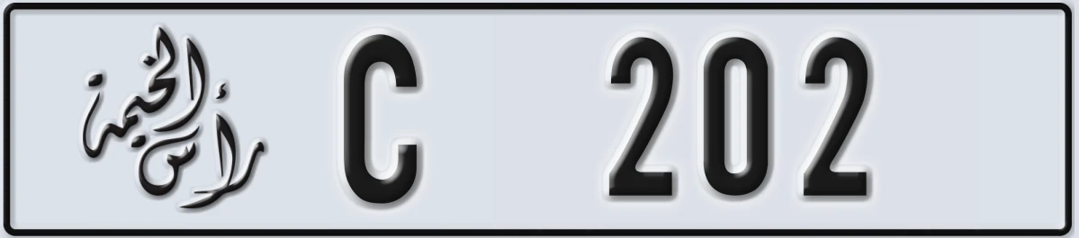 UAE License Plate Ras Al Khaimah C 202