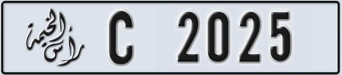 UAE License Plate Ras Al Khaimah C 2025