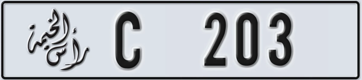 UAE License Plate Ras Al Khaimah C 203