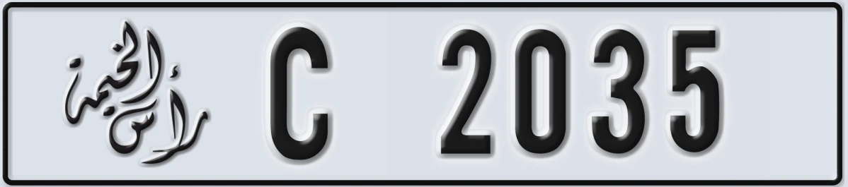 UAE License Plate Ras Al Khaimah C 2035
