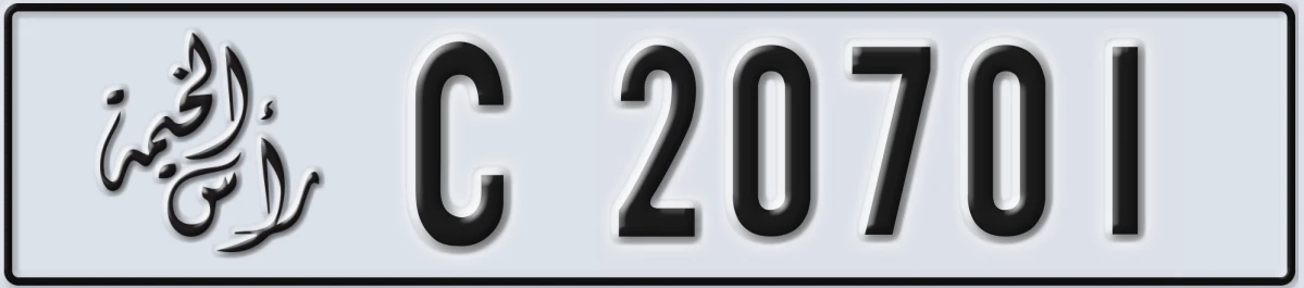 UAE License Plate Ras Al Khaimah C 20701
