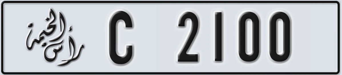 UAE License Plate Ras Al Khaimah C 2100