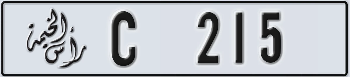 UAE License Plate Ras Al Khaimah C 215