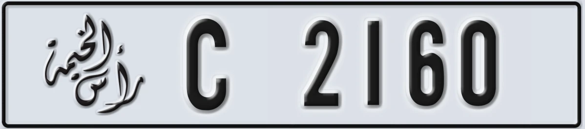 UAE License Plate Ras Al Khaimah C 2160