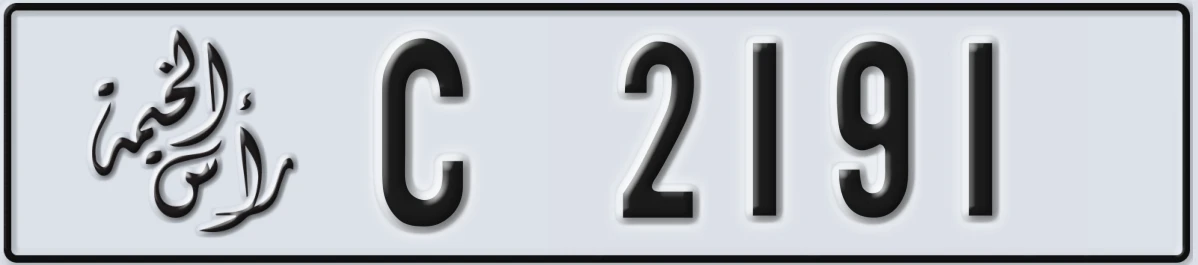 UAE License Plate Ras Al Khaimah C 2191