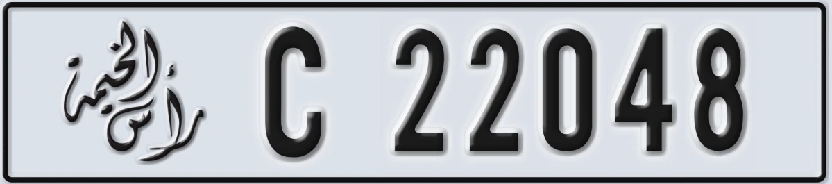 UAE License Plate Ras Al Khaimah C 22048