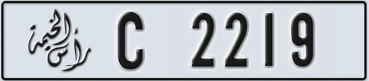 UAE License Plate Ras Al Khaimah C 2219