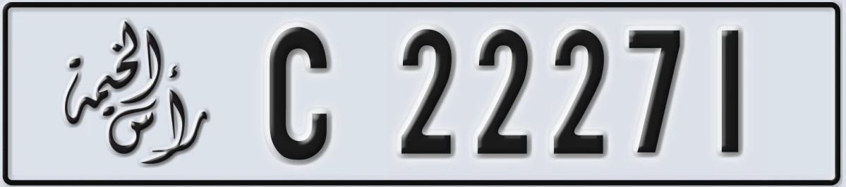 UAE License Plate Ras Al Khaimah C 22271