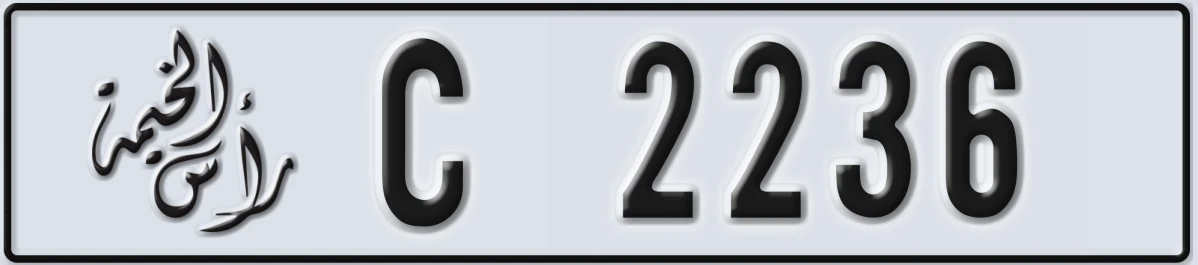 UAE License Plate Ras Al Khaimah C 2236