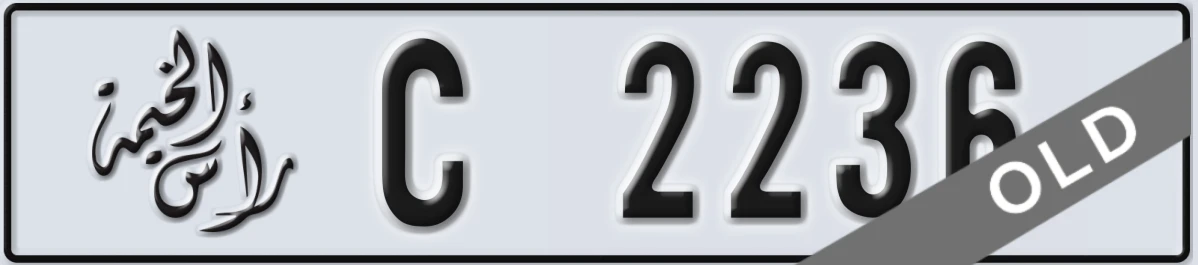 UAE License Plate Ras Al Khaimah C 2236