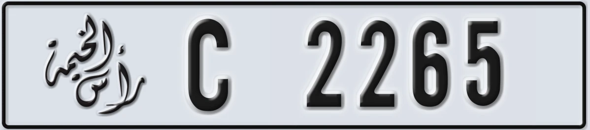 UAE License Plate Ras Al Khaimah C 2265