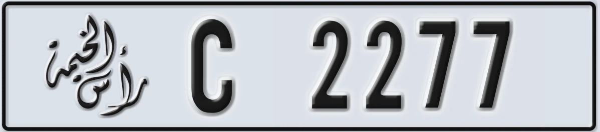 UAE License Plate Ras Al Khaimah C 2277