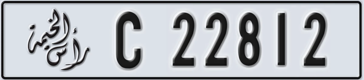 UAE License Plate Ras Al Khaimah C 22812
