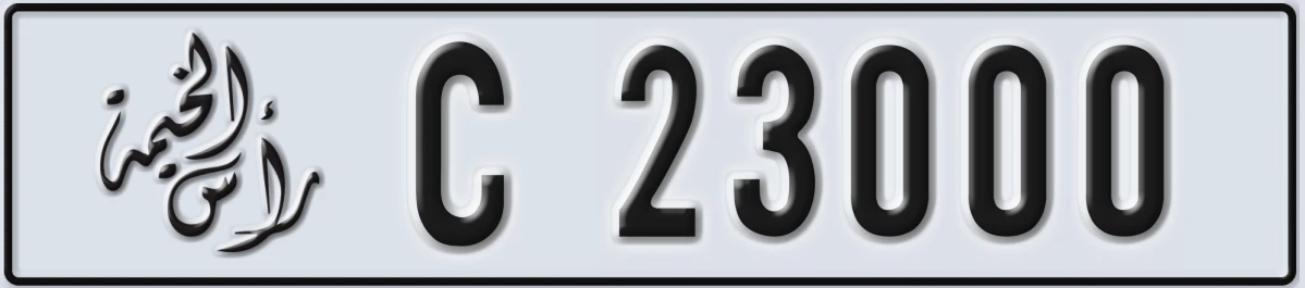 UAE License Plate Ras Al Khaimah C 23000