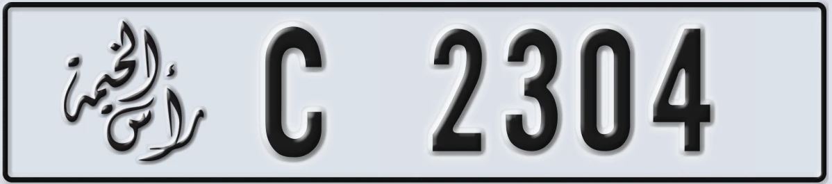 UAE License Plate Ras Al Khaimah C 2304