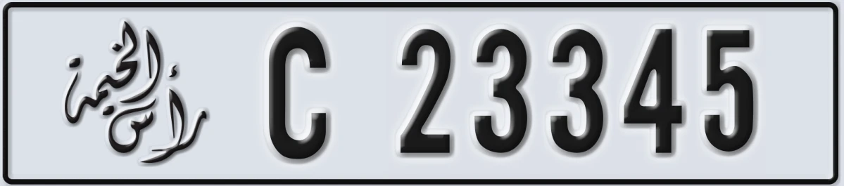 UAE License Plate Ras Al Khaimah C 23345