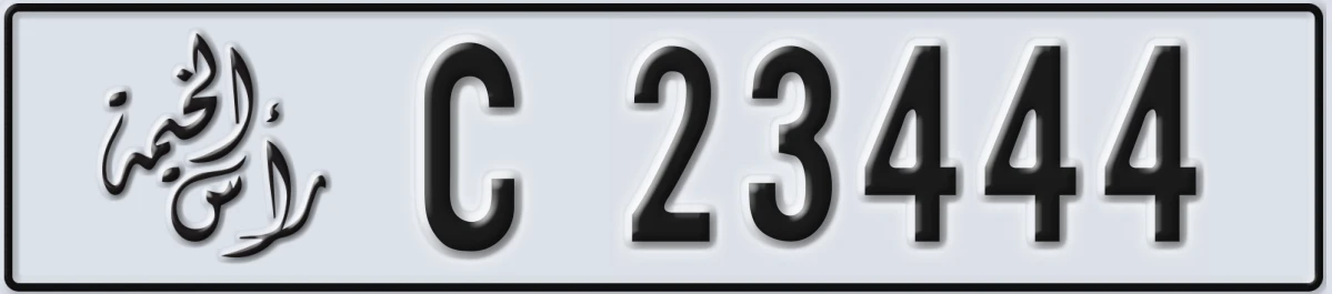 UAE License Plate Ras Al Khaimah C 23444