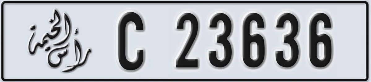 UAE License Plate Ras Al Khaimah C 23636
