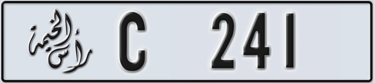 UAE License Plate Ras Al Khaimah C 241