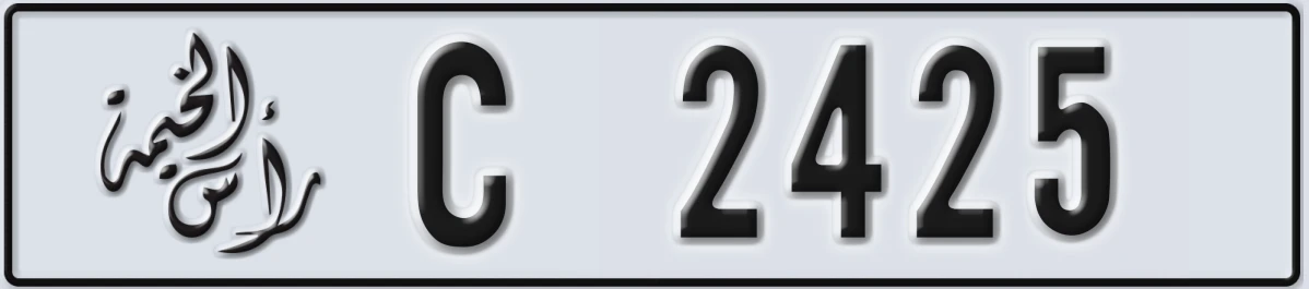 UAE License Plate Ras Al Khaimah C 2425