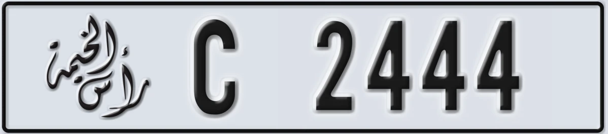 UAE License Plate Ras Al Khaimah C 2444