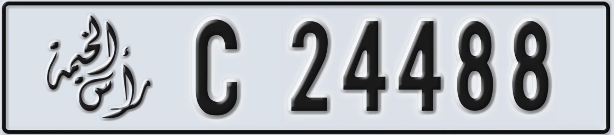 UAE License Plate Ras Al Khaimah C 24488