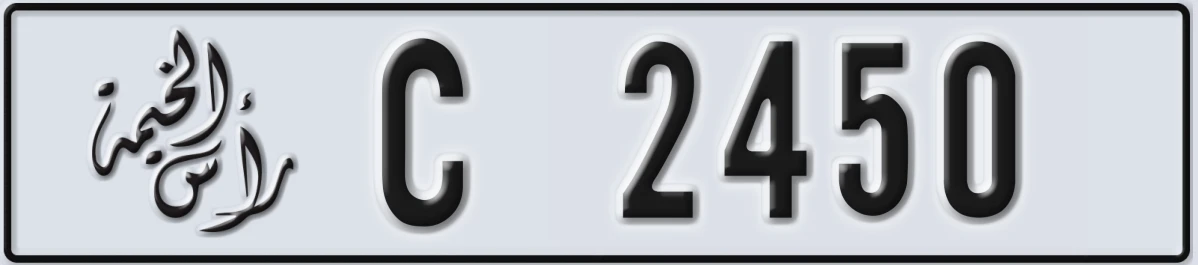 UAE License Plate Ras Al Khaimah C 2450