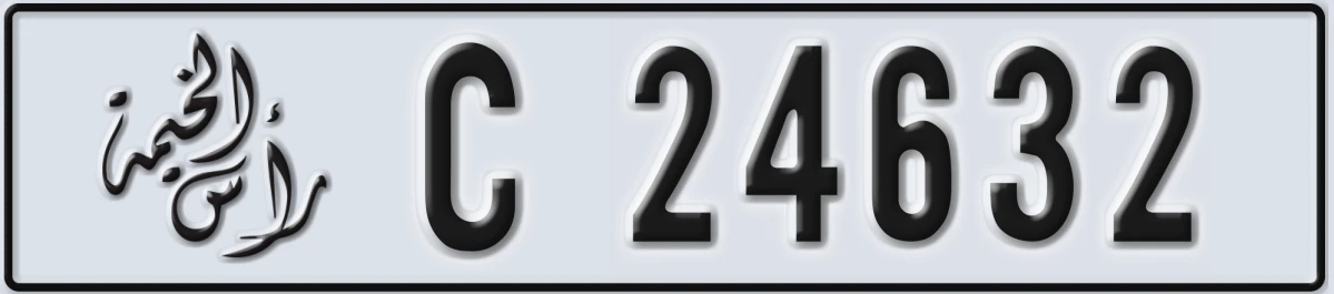 UAE License Plate Ras Al Khaimah C 24632