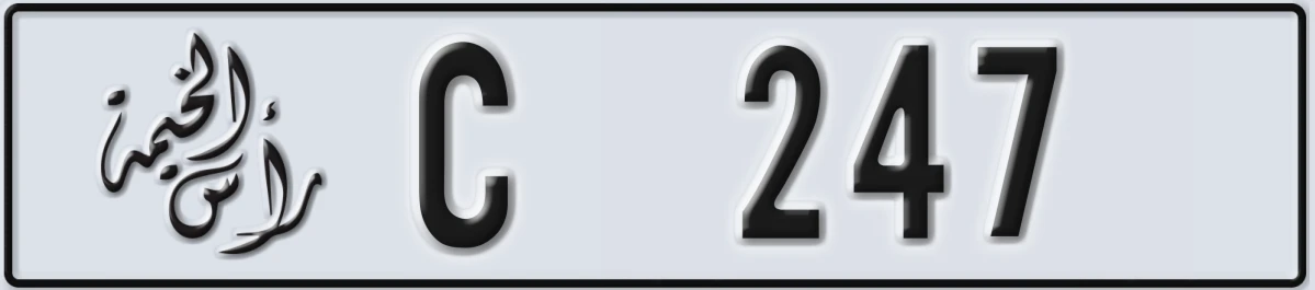 UAE License Plate Ras Al Khaimah C 247