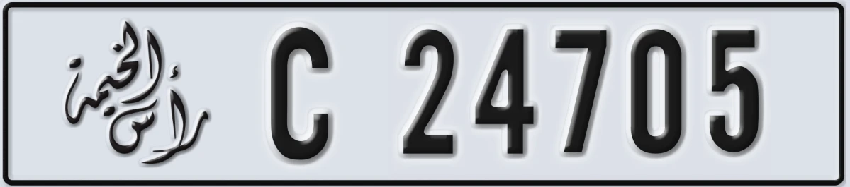 UAE License Plate Ras Al Khaimah C 24705