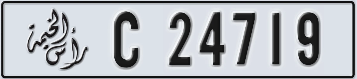 UAE License Plate Ras Al Khaimah C 24719