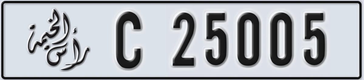 UAE License Plate Ras Al Khaimah C 25005