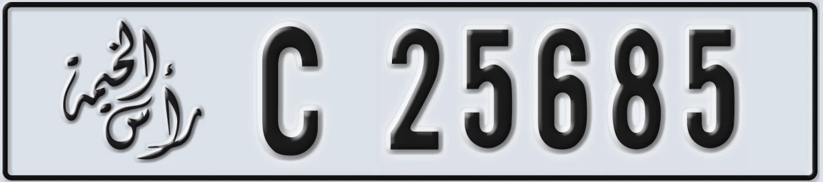 UAE License Plate Ras Al Khaimah C 25685