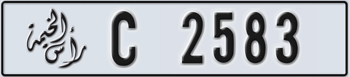 UAE License Plate Ras Al Khaimah C 2583