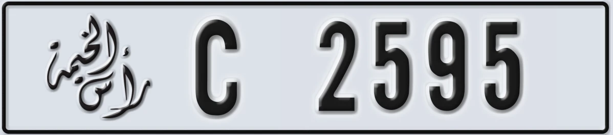 UAE License Plate Ras Al Khaimah C 2595