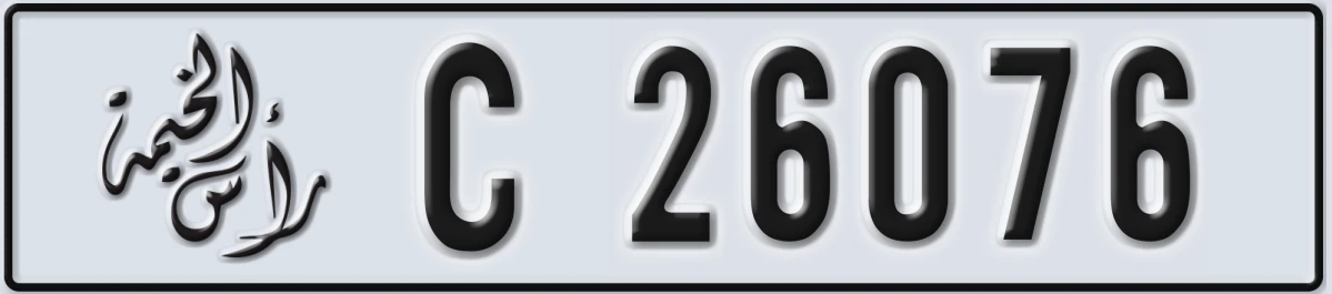 UAE License Plate Ras Al Khaimah C 26076