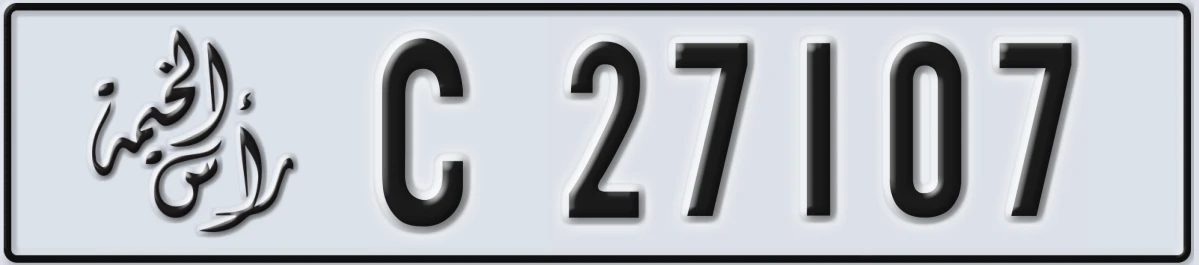 UAE License Plate Ras Al Khaimah C 27107