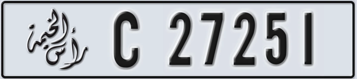 UAE License Plate Ras Al Khaimah C 27251