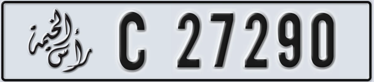 UAE License Plate Ras Al Khaimah C 27290